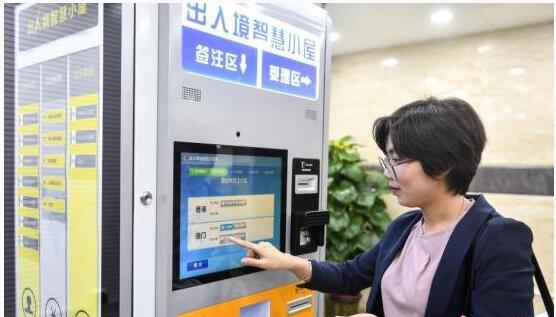 5項(xiàng)出入境便利措施9月1日起施行 國家移民管理局解讀