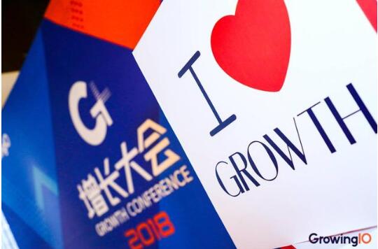 數(shù)據(jù)分析公司GrowingIO宣布獲得3000萬(wàn)美元B輪融資