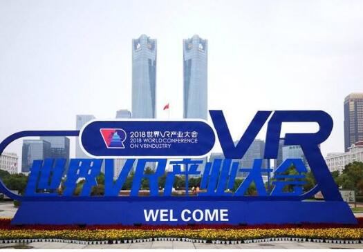 江西出臺13條措施加快推進(jìn)虛擬現(xiàn)實(shí)產(chǎn)業(yè)發(fā)展