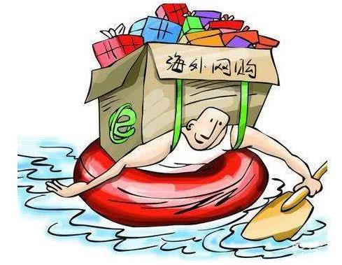 11月1日起，將對(duì)進(jìn)境物品進(jìn)口執(zhí)行新的行郵稅稅率，共涉及降稅物品260個(gè)稅號(hào)