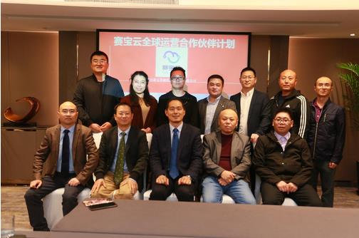 “賽寶云”項(xiàng)目宣布完成數(shù)百萬元天使輪融資，主要用于打造基于區(qū)塊鏈技術(shù)的“數(shù)字信用網(wǎng)絡(luò)”?