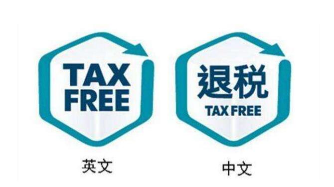 1—11月，全國辦理出口退稅13505億元，同比增長9.9%