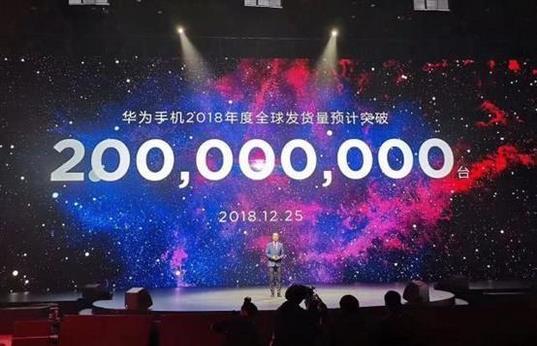 華為手機(jī)出貨量將達(dá)2億,明年出貨量將在2.3億部至2.5億部之間