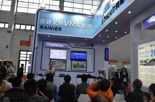 VR教育品牌潤尼爾獲2000萬元B輪融資，投資方是SBI集團和思佰益學(xué)大教育基金?