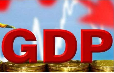 2019年底實施普查年度(即2018年)地區(qū)生產(chǎn)總值統(tǒng)一核算，2020年1月開始實施季度地區(qū)生產(chǎn)總值統(tǒng)一核算???