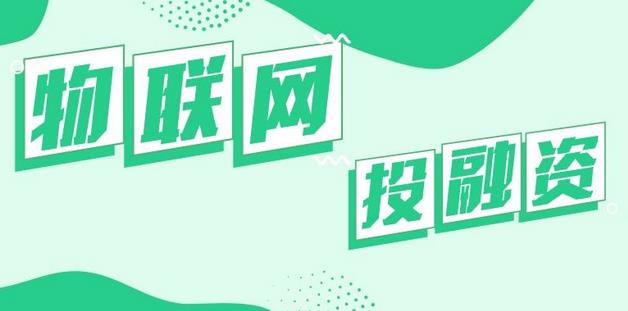 車險(xiǎn)理賠反欺詐平臺元嘟嘟科技完成數(shù)千萬元Pre-A輪融資