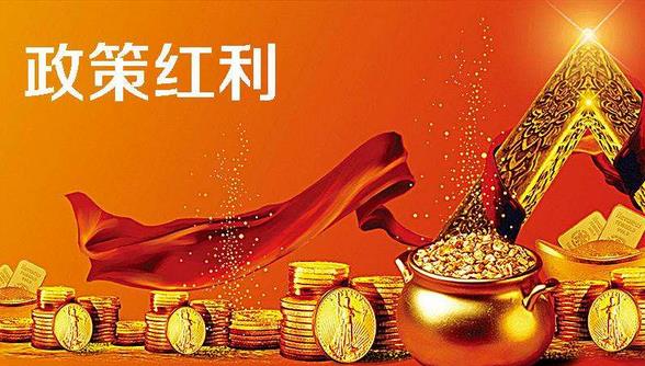 2018年以來，西藏稅務(wù)部門不斷加大各項稅收優(yōu)惠政策落實力度，共辦理各項減免稅219.12億元