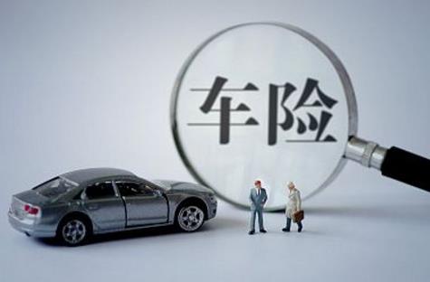大數(shù)據(jù)助力車險(xiǎn)行業(yè)轉(zhuǎn)型升級