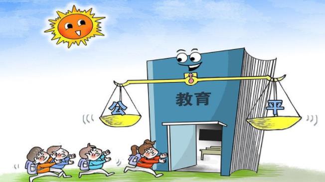 國務(wù)院關(guān)于鼓勵社會力量興辦教育促進民辦教育健康發(fā)展的若干意見