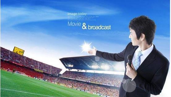 我國體育產(chǎn)業(yè)得到了快速發(fā)展，也帶動了體育主持人這一行業(yè)的同步發(fā)展??