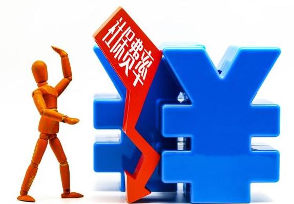 我國將從5月1日起下調城鎮(zhèn)職工基本養(yǎng)老保險單位繳費比例，各地可從20%降到16%