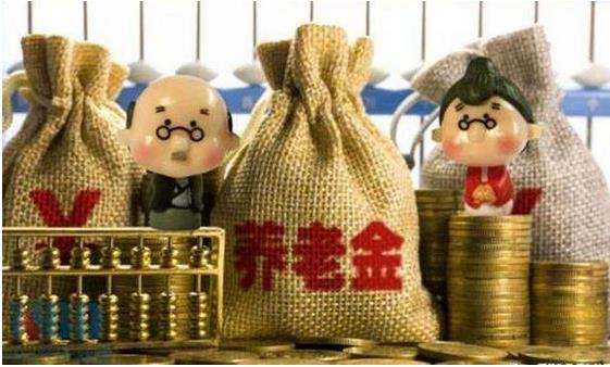 人力資源社會(huì)保障部、財(cái)政部聯(lián)合下發(fā)《關(guān)于2019年調(diào)整退休人員基本養(yǎng)老金的通知》