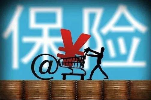 2018年保險業(yè)實現(xiàn)保費收入3.8萬億元，保險業(yè)賠付支出1.23萬億元