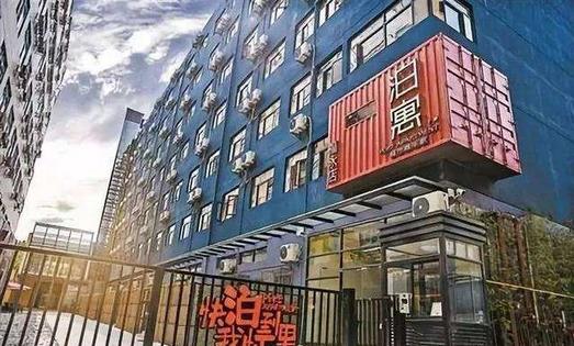 長(zhǎng)租公寓運(yùn)營(yíng)商蛋殼公寓完成5億美元C輪融資，估值已超過(guò)20億美元