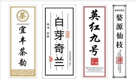 茶葉推出消費(fèi)定制模式 高出市場價(jià)好幾倍不愁銷路