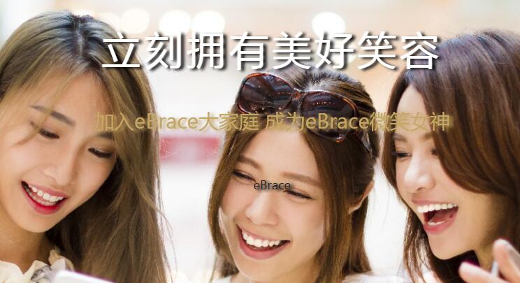 口腔正畸生物材料的研制開發(fā)瑞通生物獲得KIP韓投伙伴領投B+輪融資