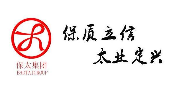 江西保太集團年產15萬噸鋁合金錠生產線順利投產