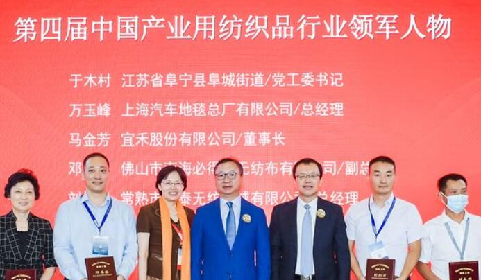 中國產業(yè)用紡織品行業(yè)市場分析及現狀分析