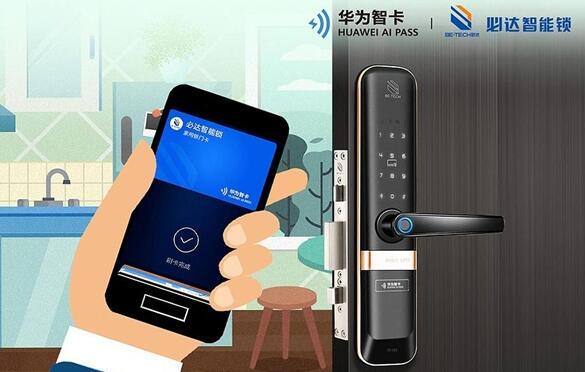 產(chǎn)品見真章，必達智能門鎖2020乘勢突圍