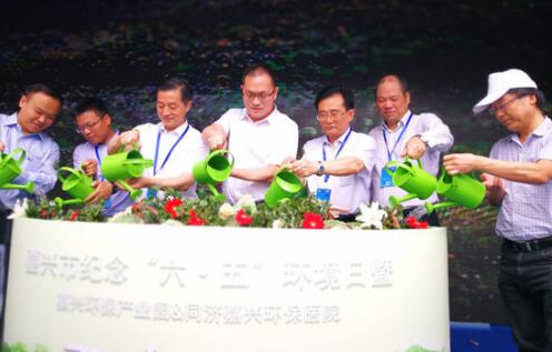 浙江省嘉興環(huán)保產(chǎn)業(yè)園打造“線上產(chǎn)業(yè)園”平臺