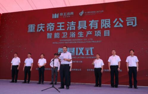 重慶智能衛(wèi)浴生產(chǎn)項(xiàng)目可行性研究報(bào)告