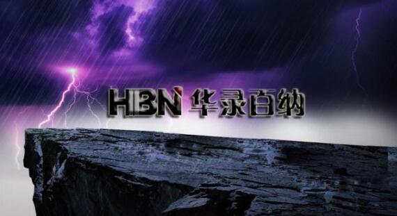 電視劇網(wǎng)絡(luò)劇制作及戶外媒介項(xiàng)目可行性研究報(bào)告