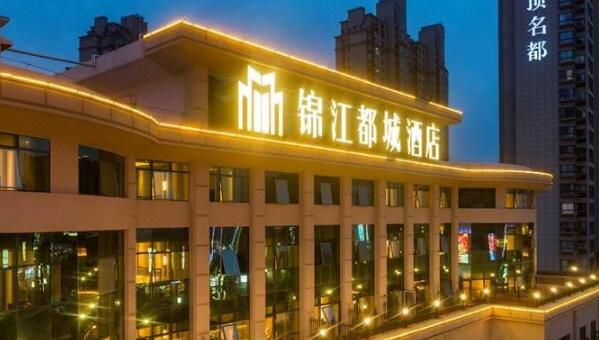 錦江系列酒店裝修升級項(xiàng)目可行性研究報(bào)告案例