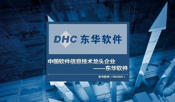 Avatar（阿凡達(dá)）工業(yè)互聯(lián)網(wǎng)平臺建設(shè)項(xiàng)目可行性研究報告案例