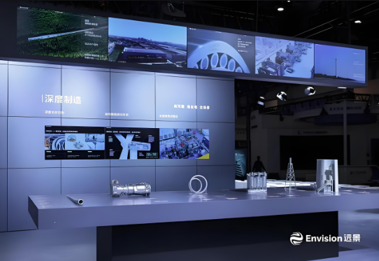 遠(yuǎn)景「深模遠(yuǎn)略」新型能源系統(tǒng)解決方案亮相2024北風(fēng)展北京國際風(fēng)能大會暨展覽會