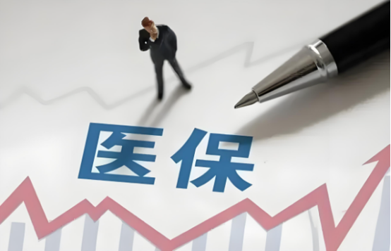 今年1—9月，職工醫(yī)保個人賬戶共濟金額達305億元