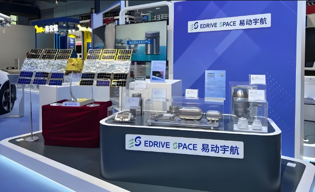 易動(dòng)宇航宣布完成B2輪融資，資金將主要用于新一代航天器動(dòng)力系統(tǒng)的研發(fā)及產(chǎn)能擴(kuò)建