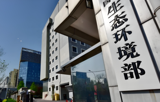 生態(tài)環(huán)境部會同多部門聯(lián)合印發(fā)《土壤污染源頭防控行動計劃》