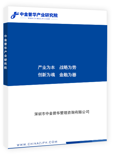 2020-2025年工業(yè)燃油市場發(fā)展現(xiàn)狀調(diào)查及供需格局分析預(yù)測報告